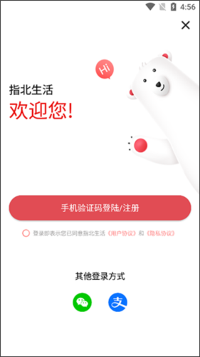 指北生活