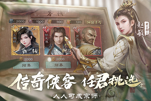新倚天屠龙记