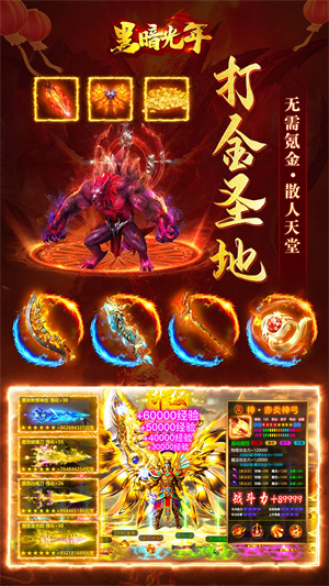黑暗光年