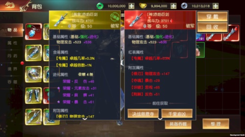 远征2小米版(图3)