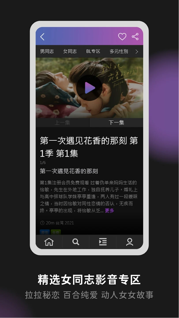Gagaoolala官网版安卓(图1) Gagaoolala官网版安卓(图1)