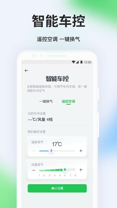 曹操出行ios版