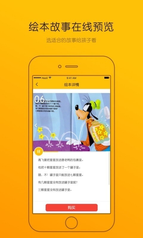 斗罗大陆h5破解版无限钻石无敌版