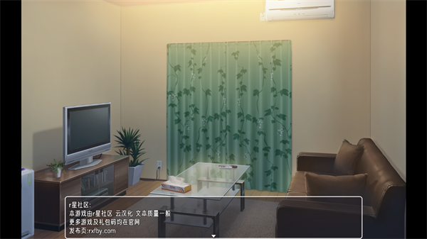 幸福宅女正式版1.0最新安卓版