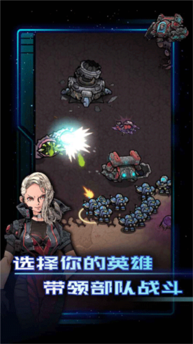 异星指令手游官方版