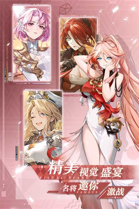 决斗学院官方正版