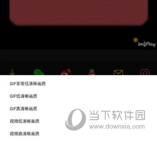imgplay手机版(图8)
