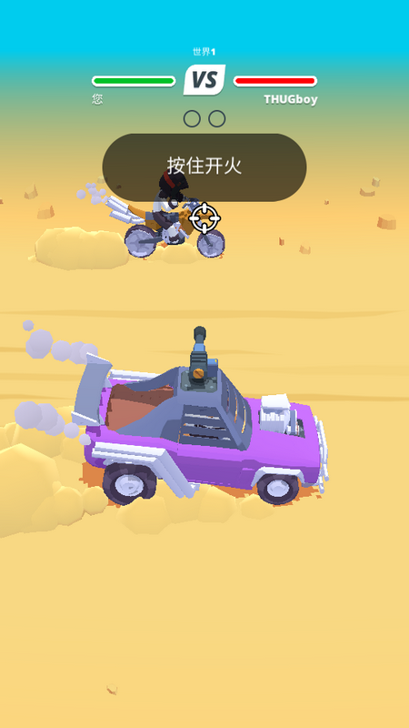 沙漠骑士(Desert Riders)最新版(图4)