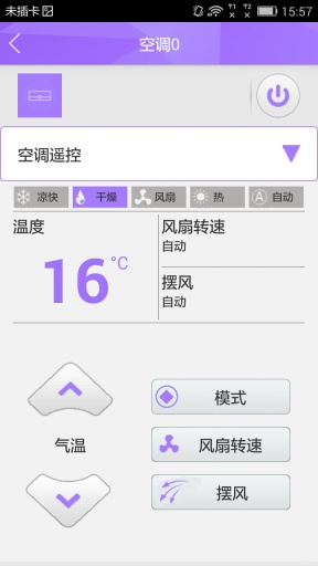 Dynamicspot灵动岛官网软件