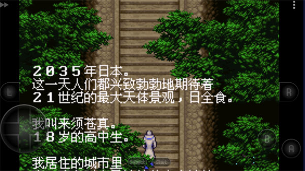 恶魔城:晓月圆舞曲 恶魔城:晓月圆舞曲(图1)