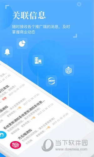 云易恒基(图2)