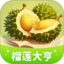 榴莲app官网下载1.0.3