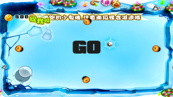 新手攻略配图5