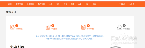 懒人听书app(图13) 懒人听书app(图13)
