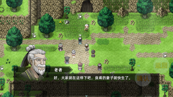 三国志潜龙在渊安卓版(图5)