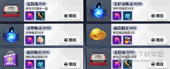 镇魂街武神觉醒魅族版(图6) 镇魂街武神觉醒魅族版(图6)