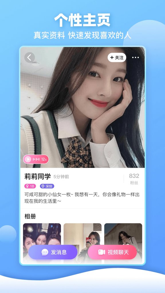 樱桃官方最新版
