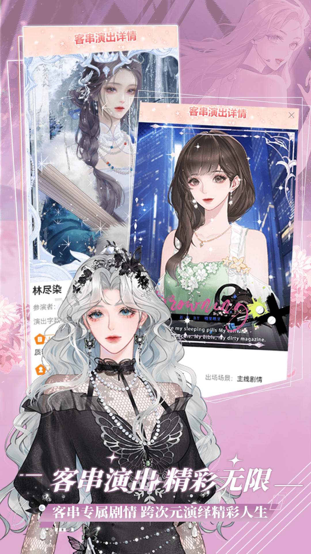 橙光阅读器网页版(图2) 橙光阅读器网页版(图2)