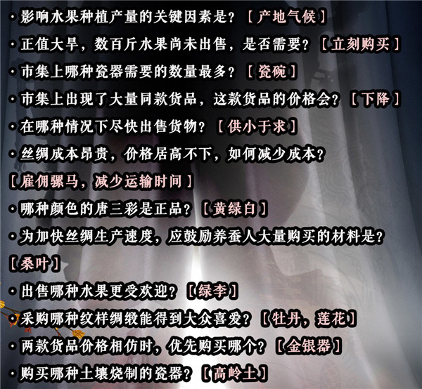 神都探奇免费福利在线下载(图10) 神都探奇免费福利在线下载(图10)
