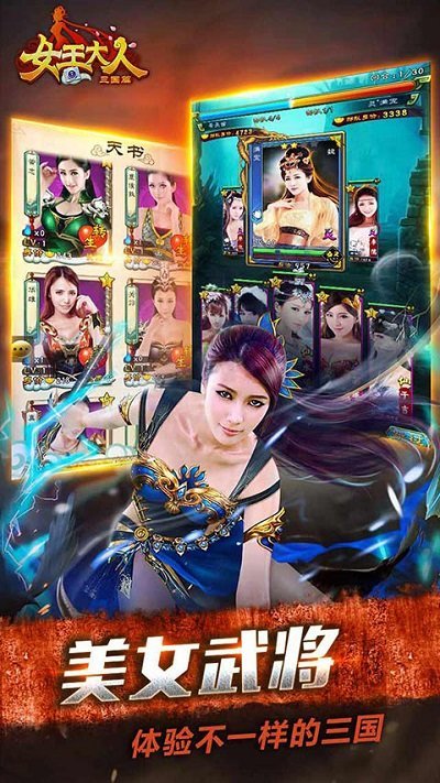 女王大人说了算中文版