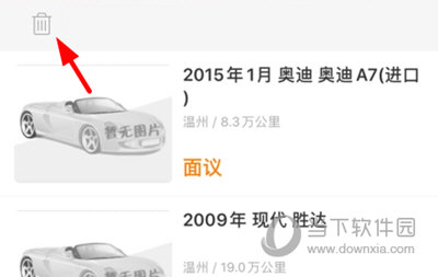 华夏二手车(图6) 华夏二手车(图6)