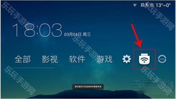 沙发管家电视版(图4) 沙发管家电视版(图4)