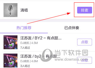 酷狗KT(图10) 酷狗KT(图10)