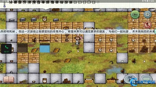 希望之村你是希望(图2) 希望之村你是希望(图2)
