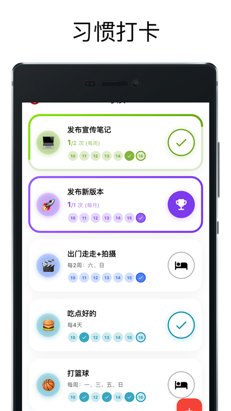 人生规划局(图3) 人生规划局(图3)