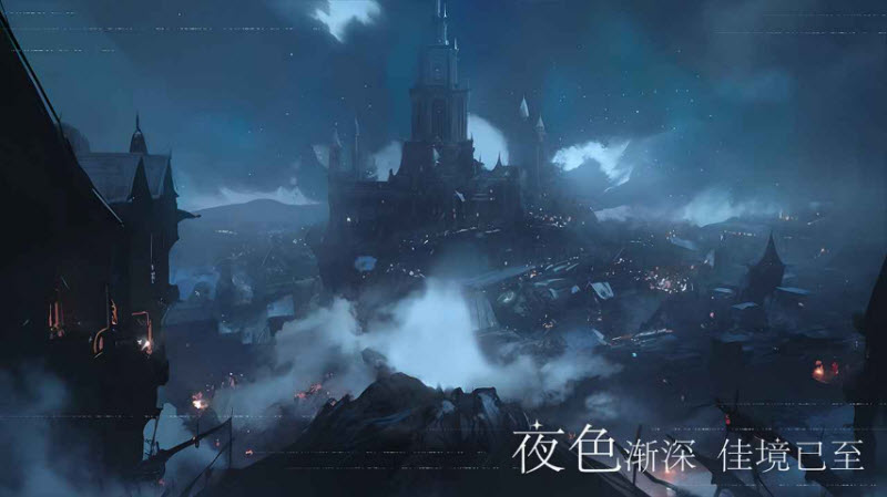 永暮幻想官方版