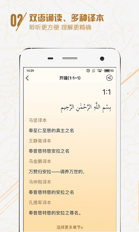 你读
