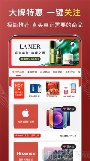 特惠买(图1)