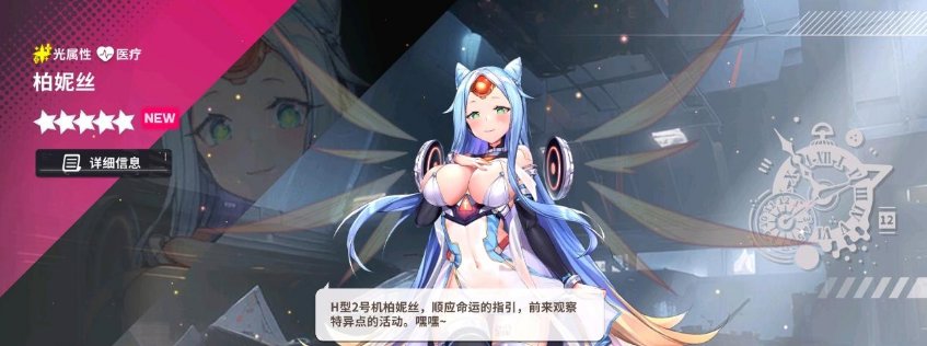 星陨计划ArkRe:Code官网版