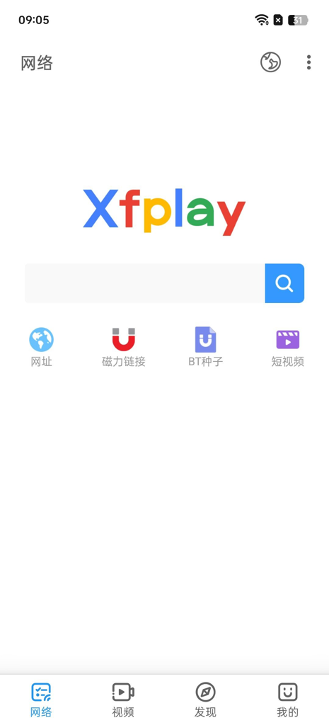 影音先锋电影秋霞