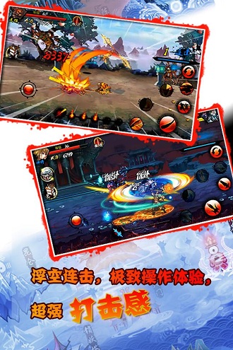 斗神无双-西游 斗神无双-西游