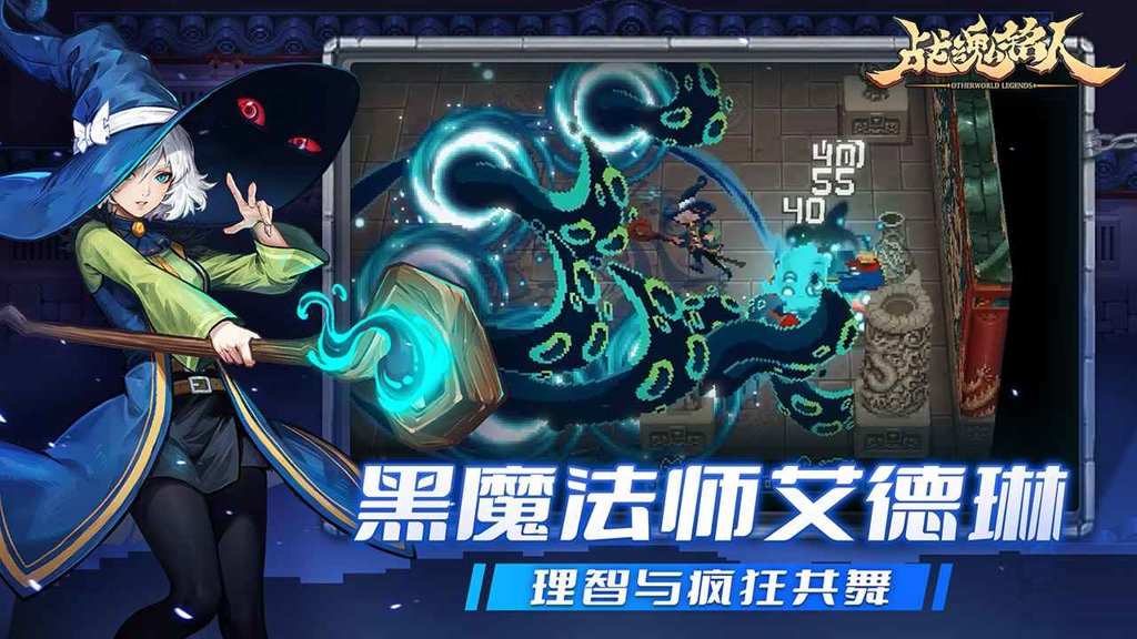 战魂铭人内购破解版