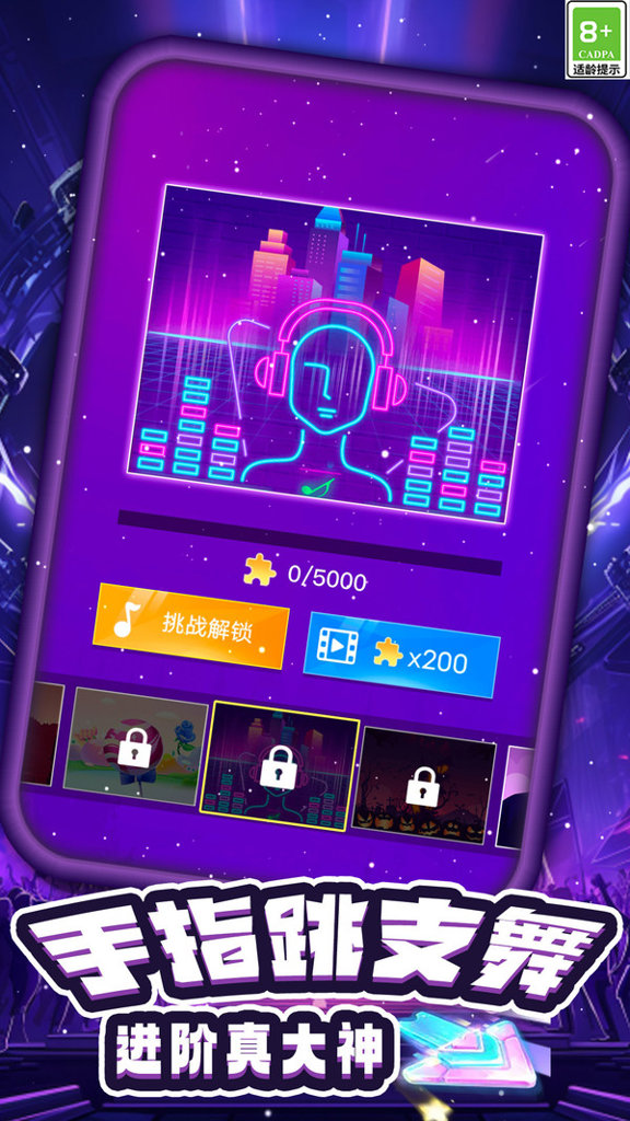 趣味音乐盒