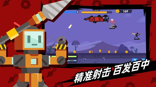 火柴人神射手内置修改器MOD作弊版游戏攻略图1 火柴人弓箭手