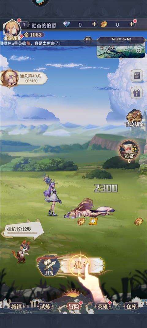 天羽之诗手游攻略