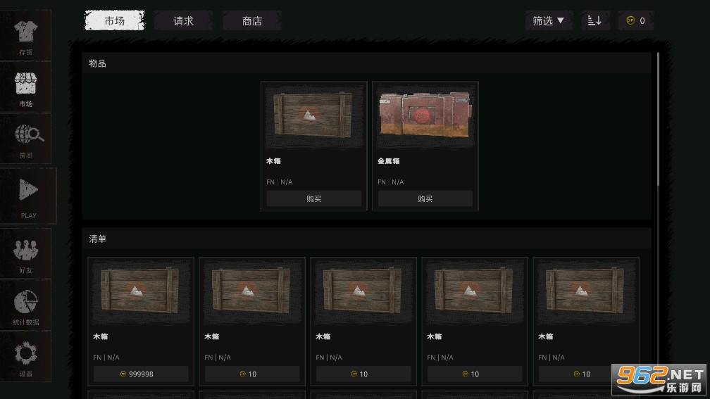 The Ghost鬼魂联机版手游