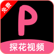 探花视频播放器2026最新版