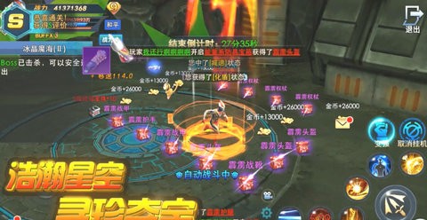 奥特曼热血机甲王免广告版
