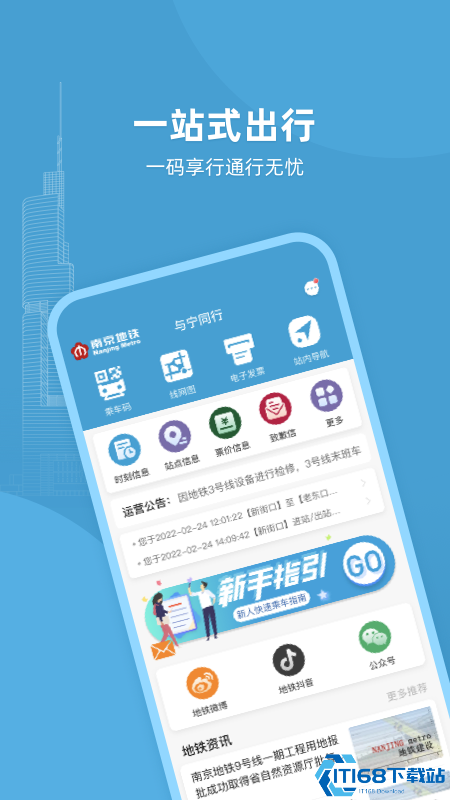 与宁同行(图1) 与宁同行(图1)