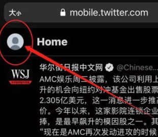 推特11.97.0安装包(图1) 推特11.97.0安装包(图1)