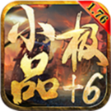 万国传奇176