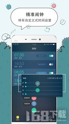 时钟闹钟(图2) 时钟闹钟(图2)
