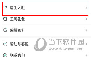 牙套之家(图13) 牙套之家(图13)