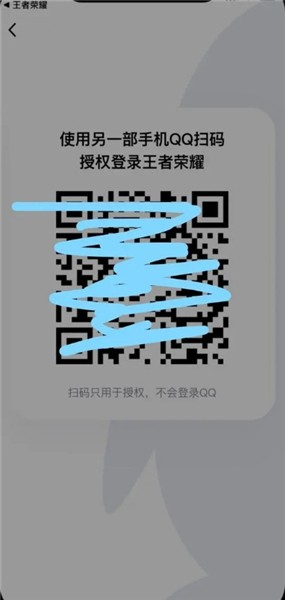 手游上号神器(图5)