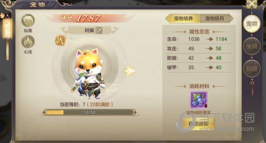 剑玲珑快手版