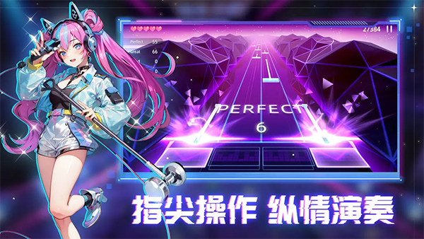 节奏弹钢琴